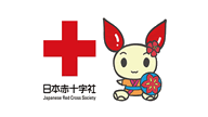 沖縄県赤十字血液センター