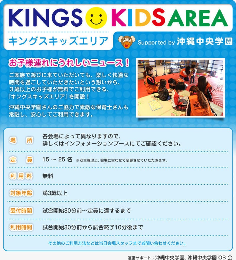 kids_area.jpg