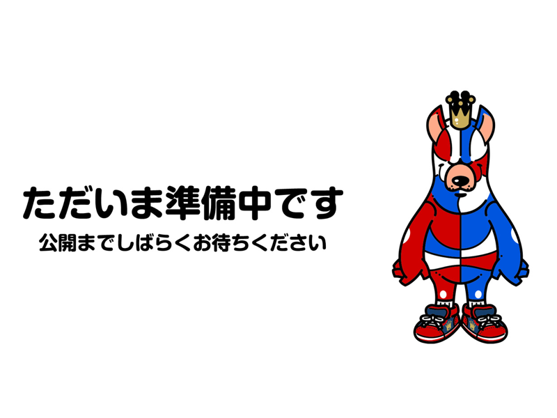 今後の景品ラインナップ