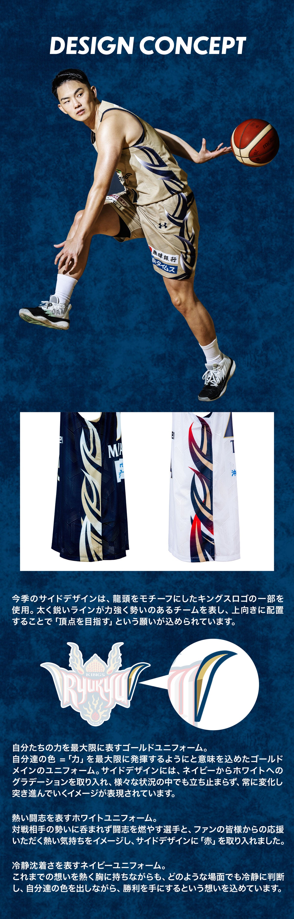 Bリーグ琉球ゴールデンキングス 非売品チームジャージ パンツ ④ - ウェア