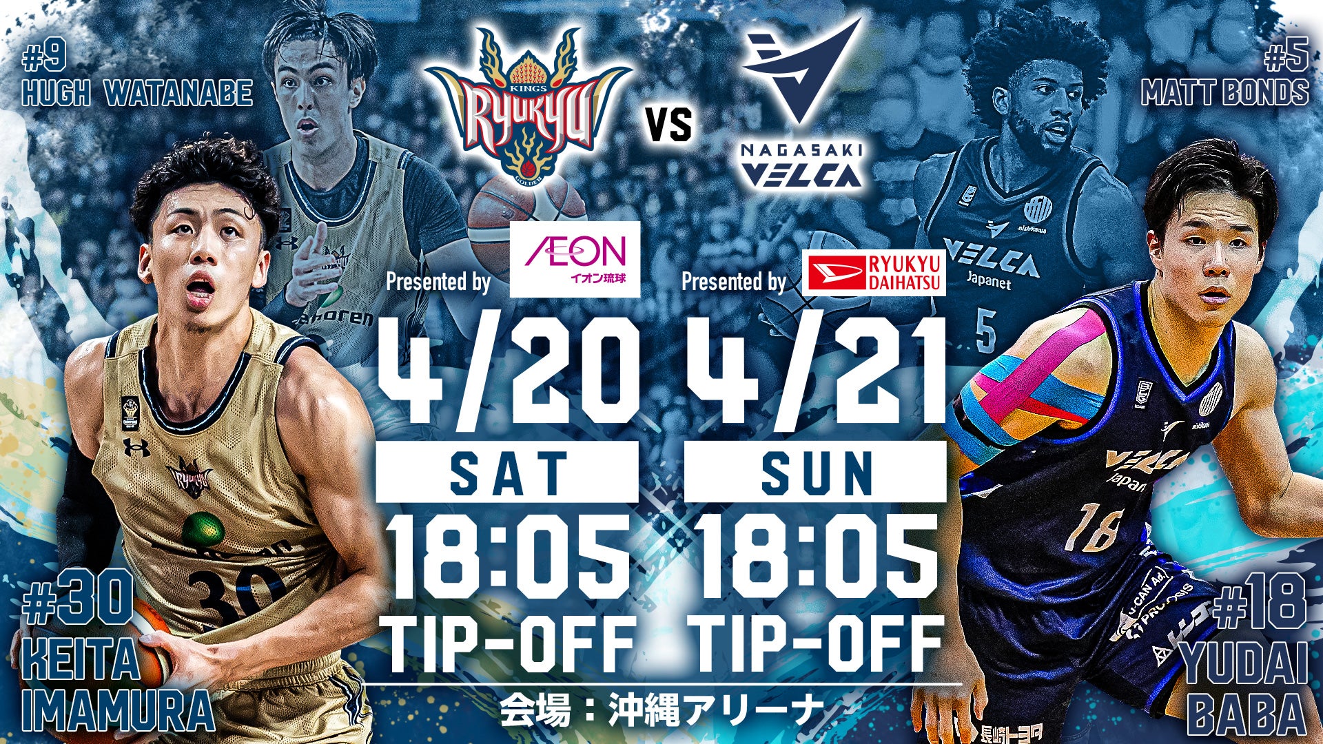 23-24シーズン_ホームゲーム情報 24/04/20-24/04/21(長崎 23-24シーズン_ホームゲーム情報 24/04/20-24/04/21(長崎