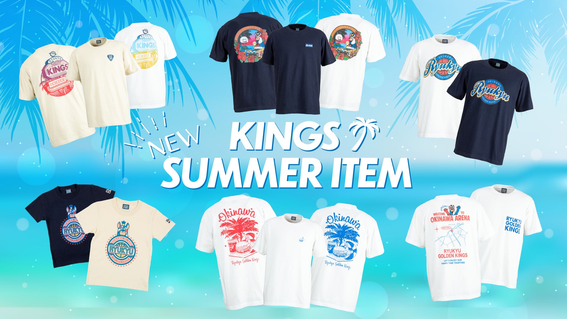 GOODS | 琉球ゴールデンキングス