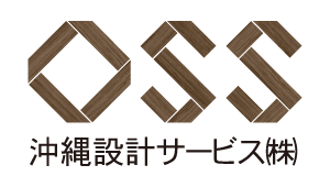 沖縄設計サービス株式会社