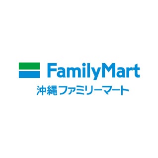 株式会社沖縄ファミリーマート