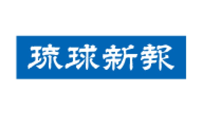 okinawatimes