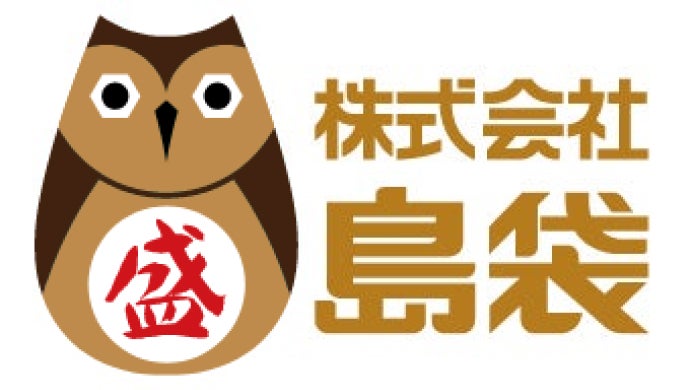 simabukuro