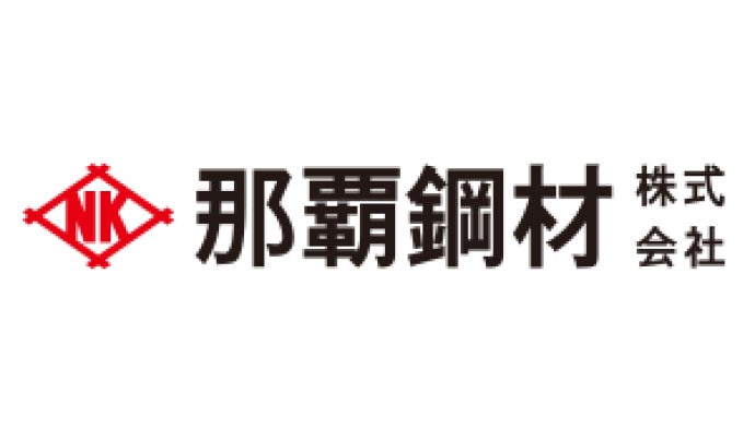 nahakouzai