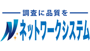 ネットワークシステム株式会社