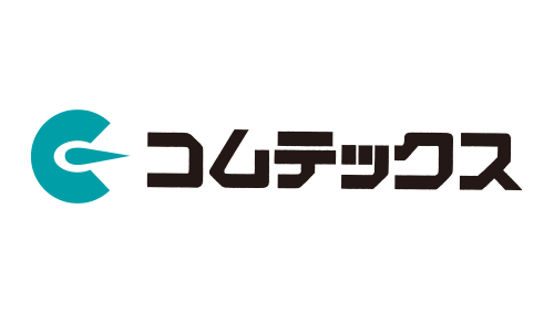 株式会社コムテックス