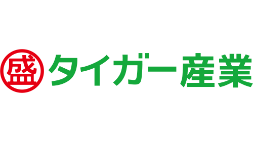 タイガー産業株式会社