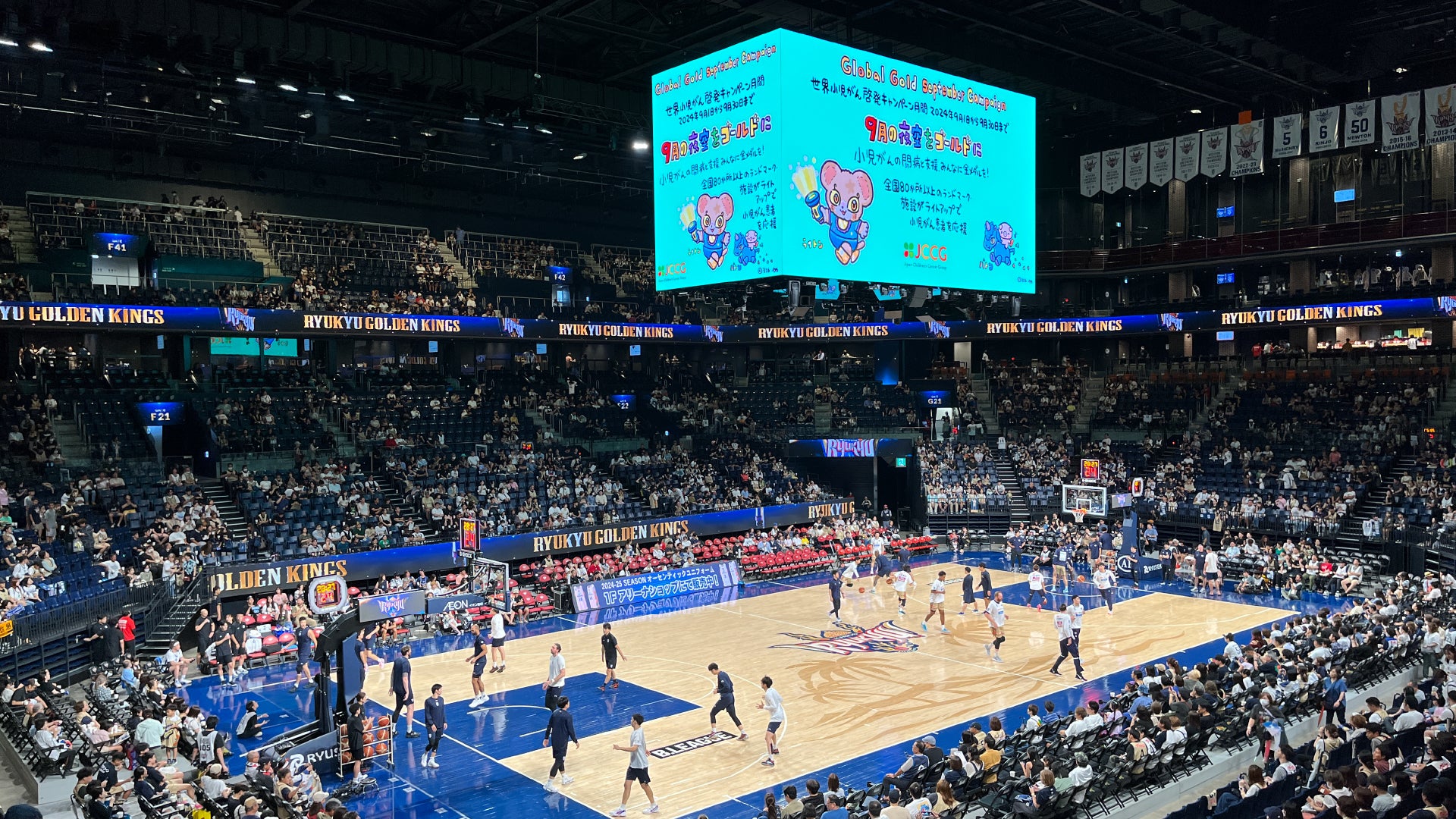 グローバルゴールドセプテンバーキャンペーン」に関する取り組みのご