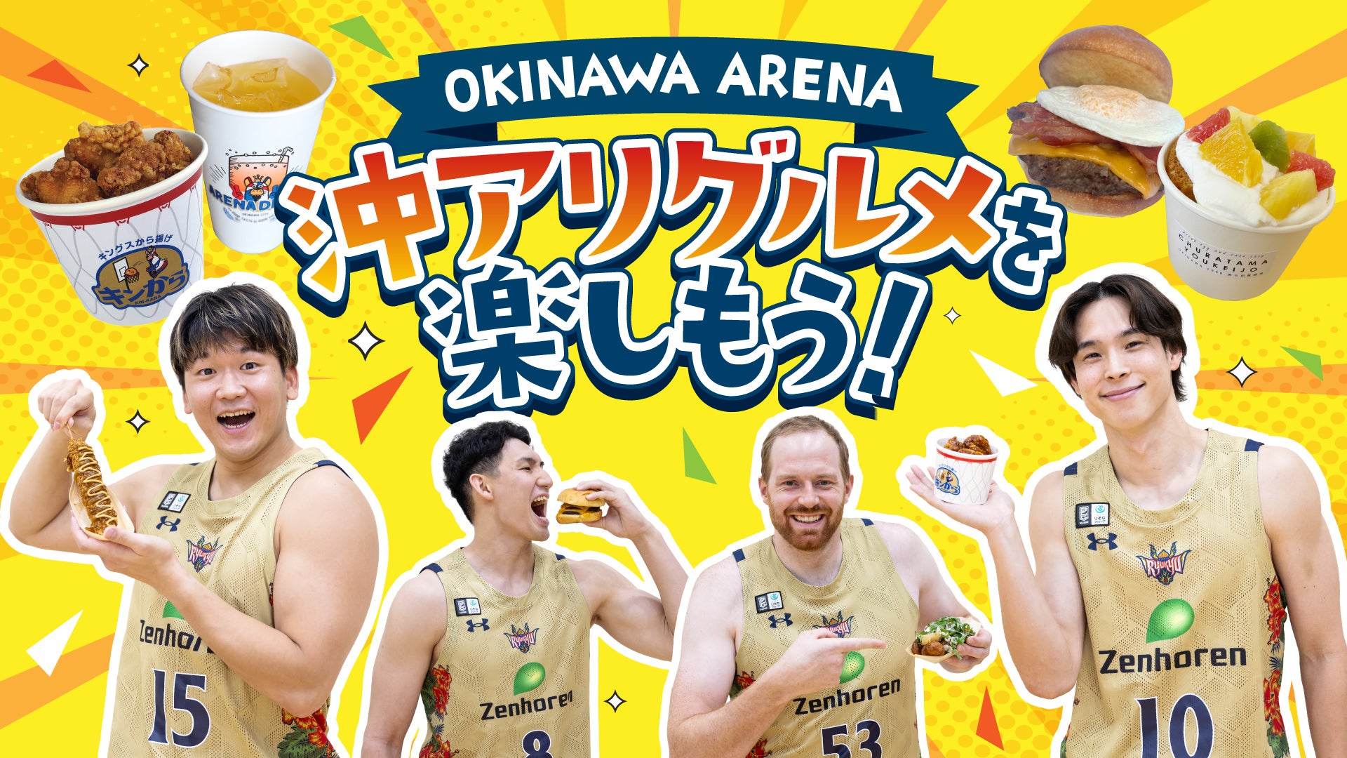 EASL】東アジアスーパーリーグ 2024-25/12/4(釜山KCCイージス EASL】東アジアスーパーリーグ 2024-25/12/4(釜山KCCイージス