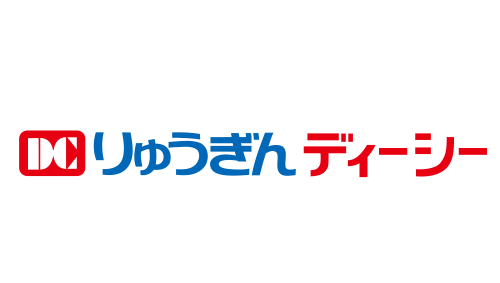 （株）りゅうぎんディーシー