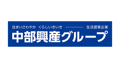 中部興産株式会社