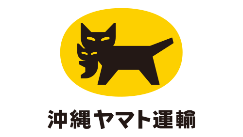 沖縄ヤマト運輸株式会社