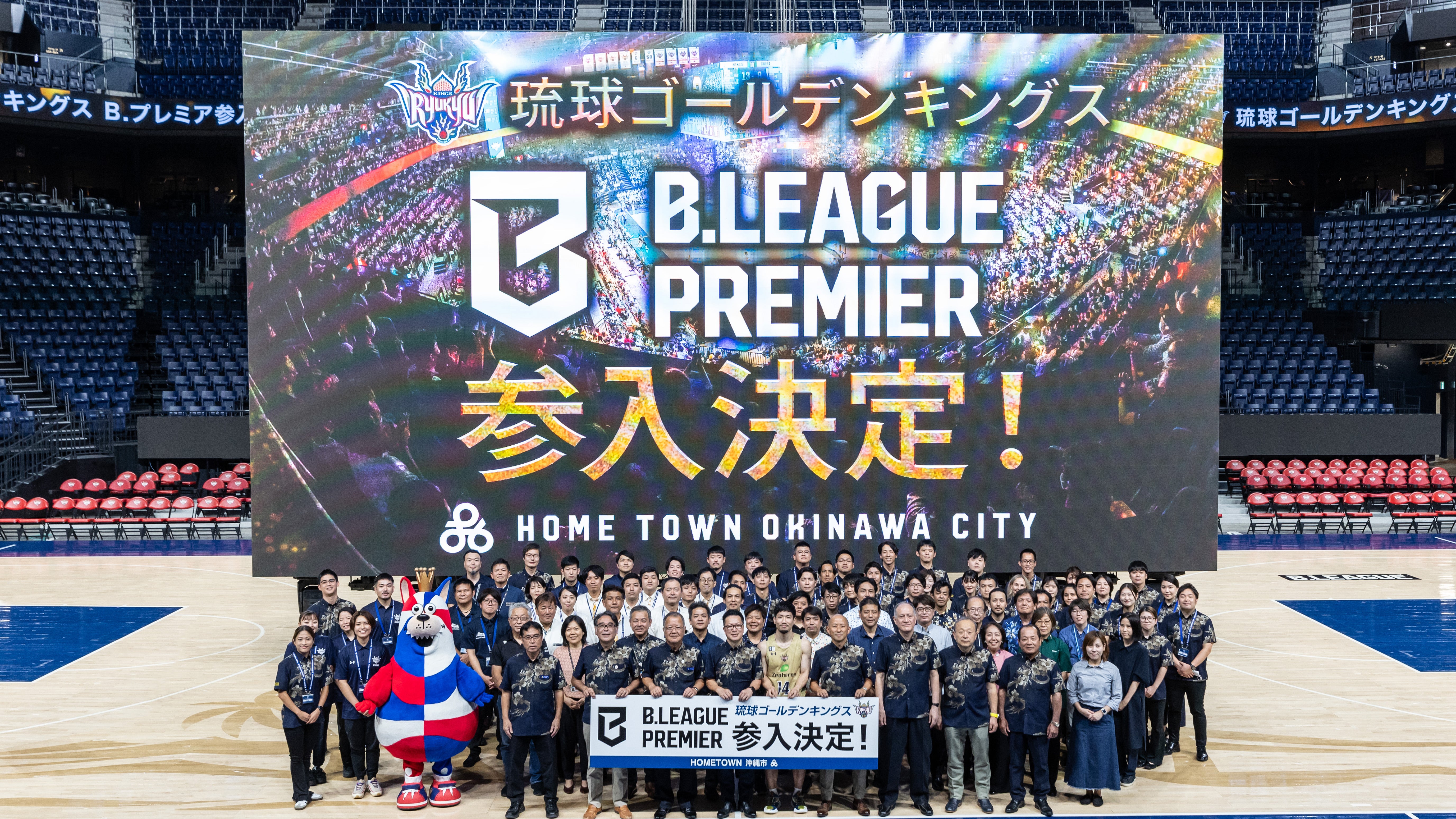 INFO | 琉球ゴールデンキングス