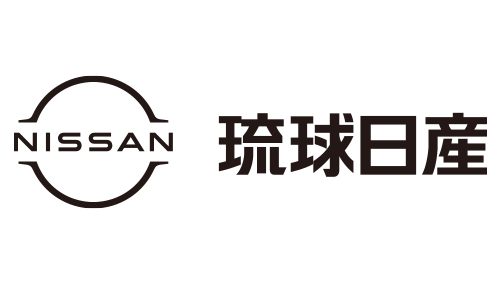 琉球日産自動車株式会社