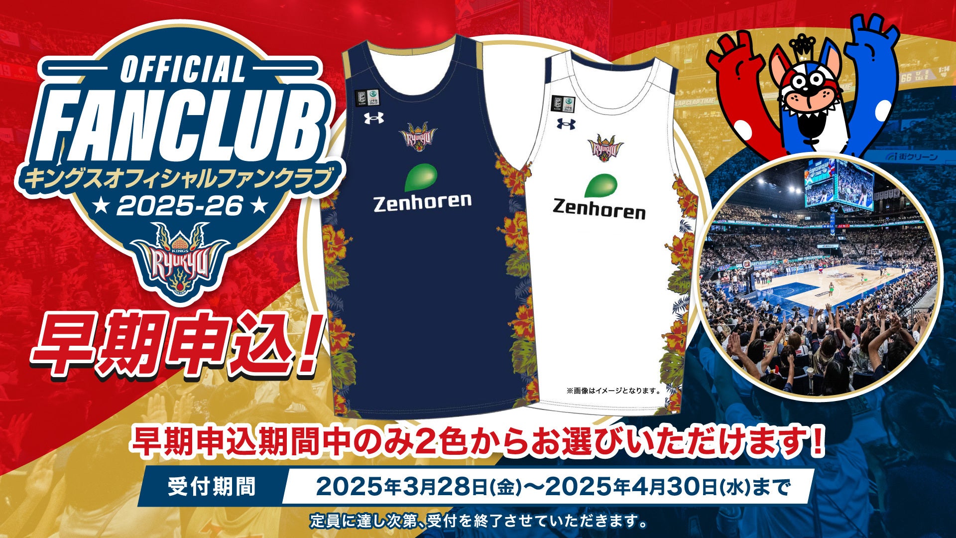 2024-25 オーセンティックユニフォーム[3rd ネイビー]｜琉球