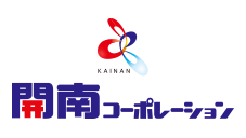 有限会社開南コーポレーション
