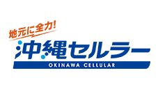沖縄セルラー電話株式会社