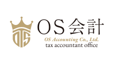 OS会計株式会社