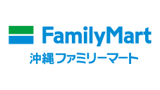 株式会社沖縄ファミリーマート