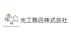 光工務店株式会社