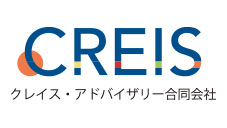 クレイス・アドバイザリー合同会社