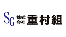 株式会社重村組