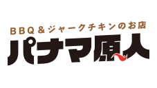 パナマ原人