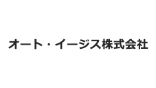 オート・イージス株式会社