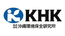 株式会社沖縄環境保全研究所