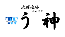 有限会社トゥワァイス