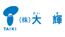 株式会社大輝