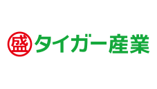 タイガー産業株式会社