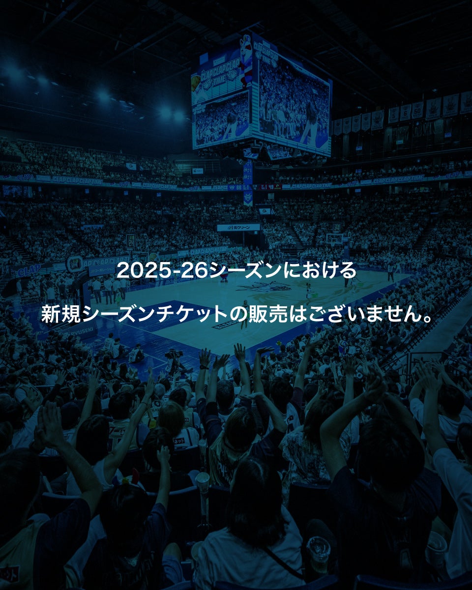 RYUKYU GOLDEN KINGS