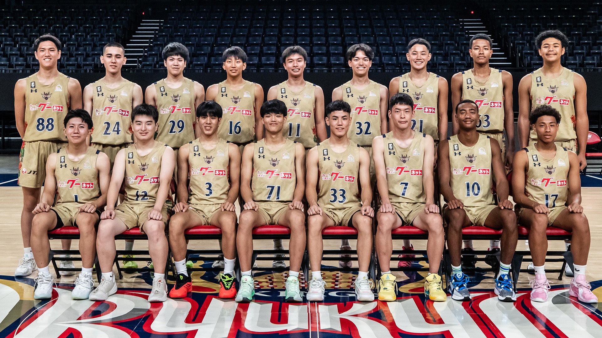 U18選手 2025