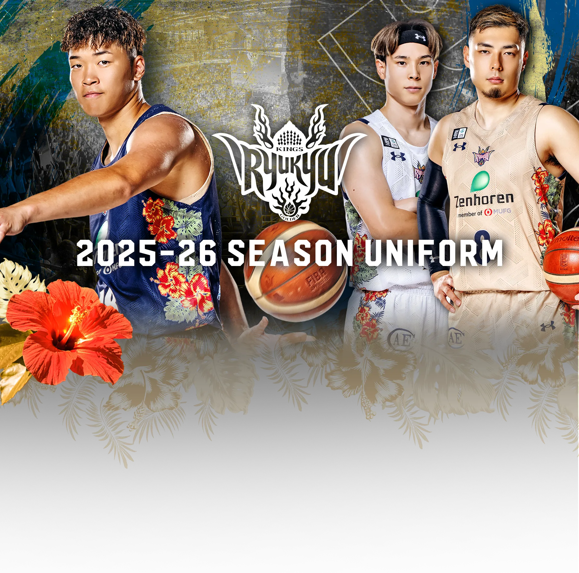 2025-26 SEASON UNIFORM