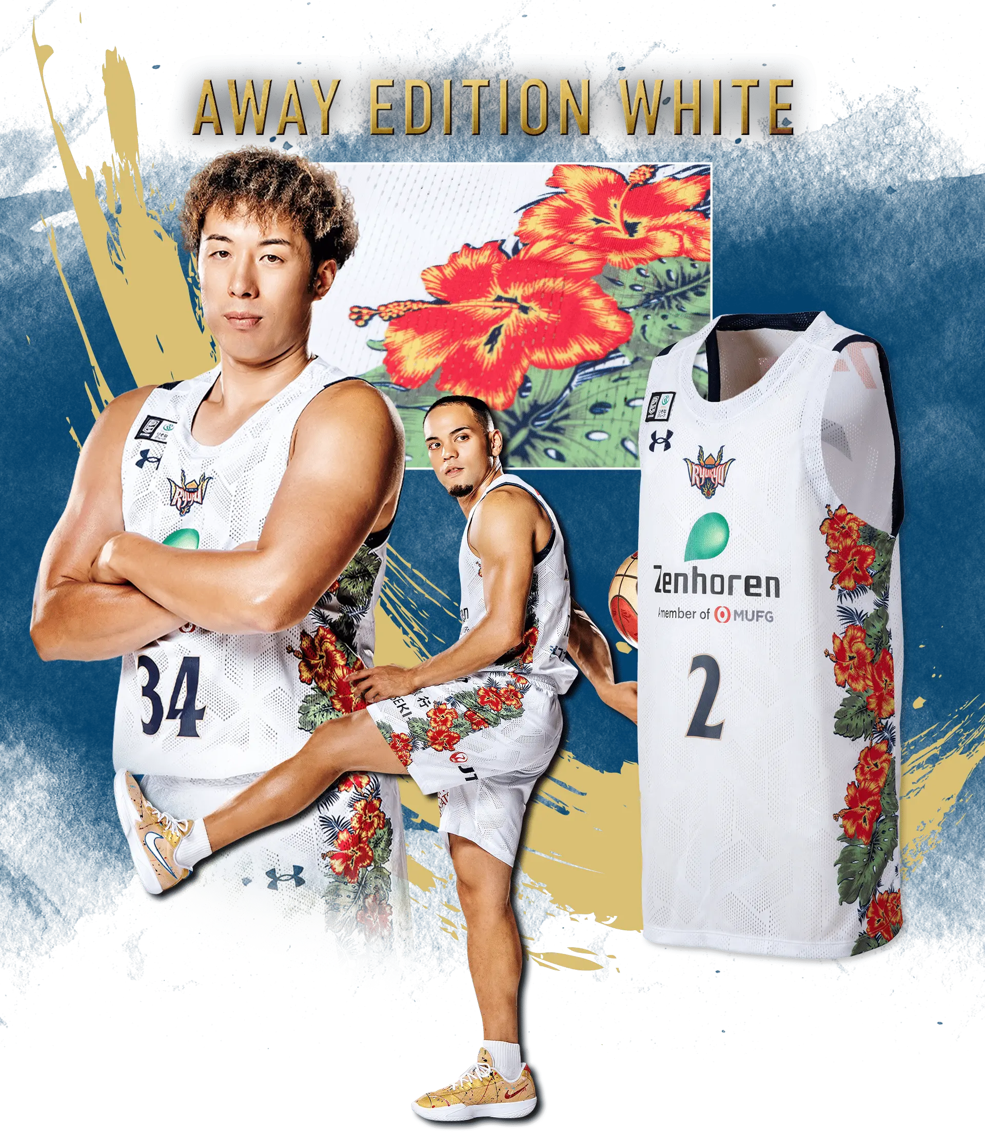 ユニフォーム：AWAY EDITION