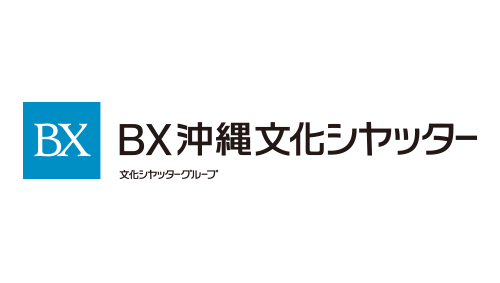 BX文化シャッター