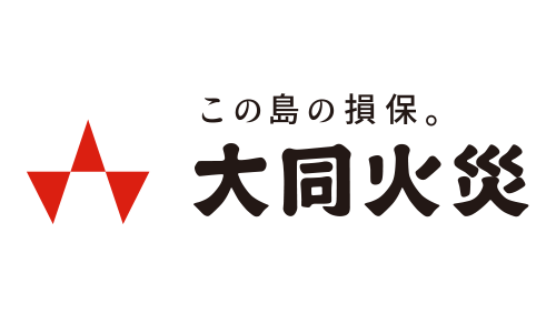 大同火災海上保険株式会社