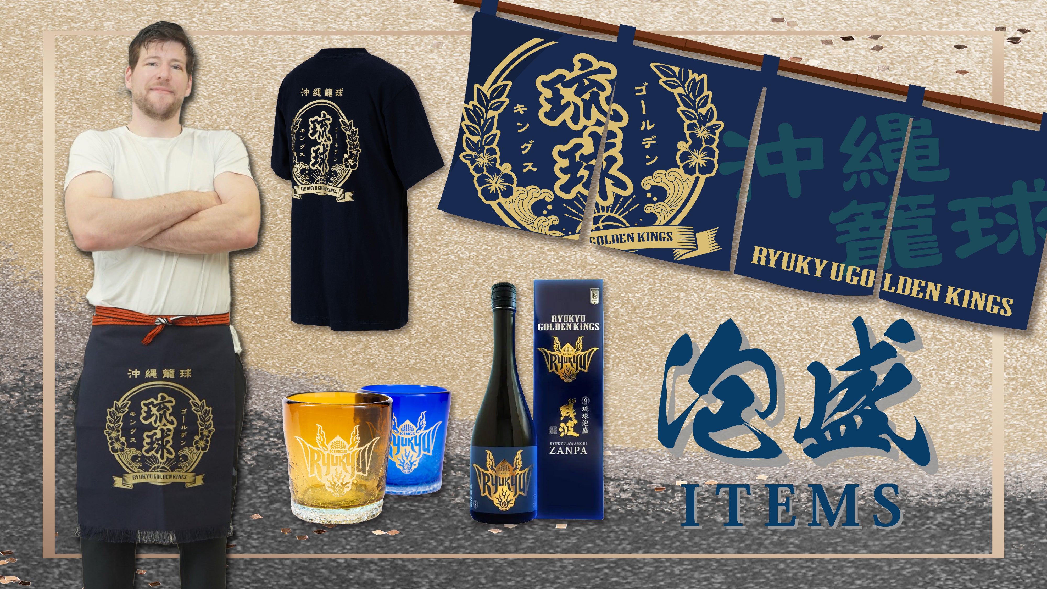 GOODS | 琉球ゴールデンキングス