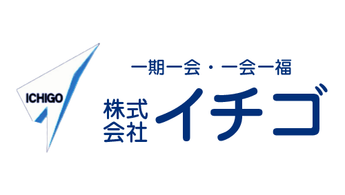 株式会社イチゴ