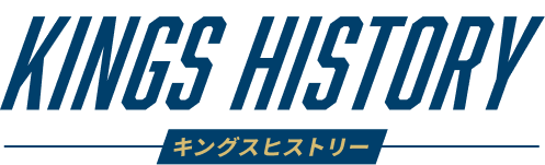KINGS HISTORY