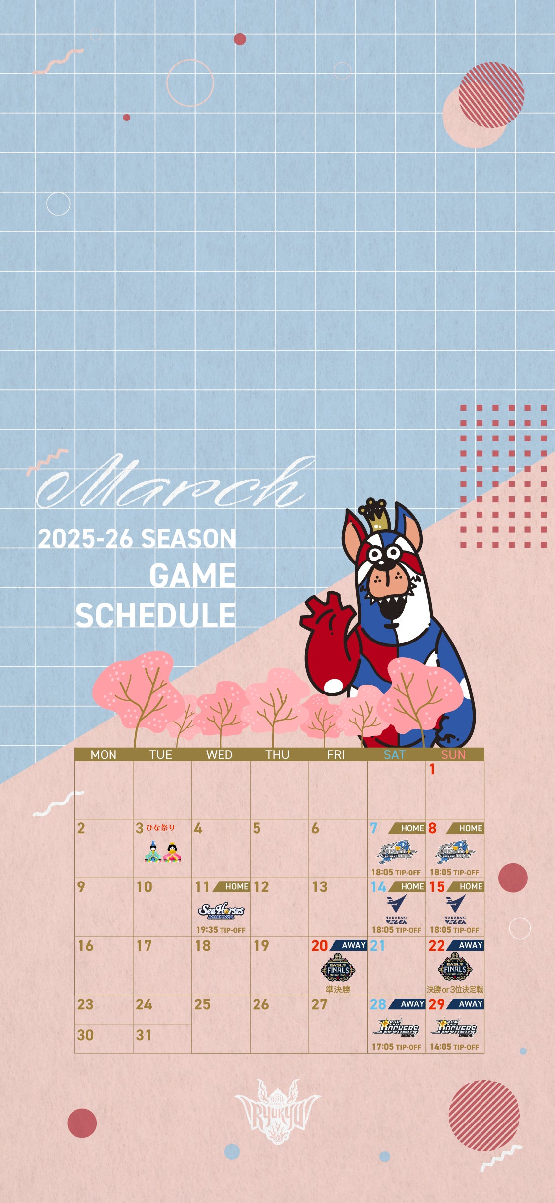 2026年3月待受カレンダー | 琉球ゴールデンキングス
