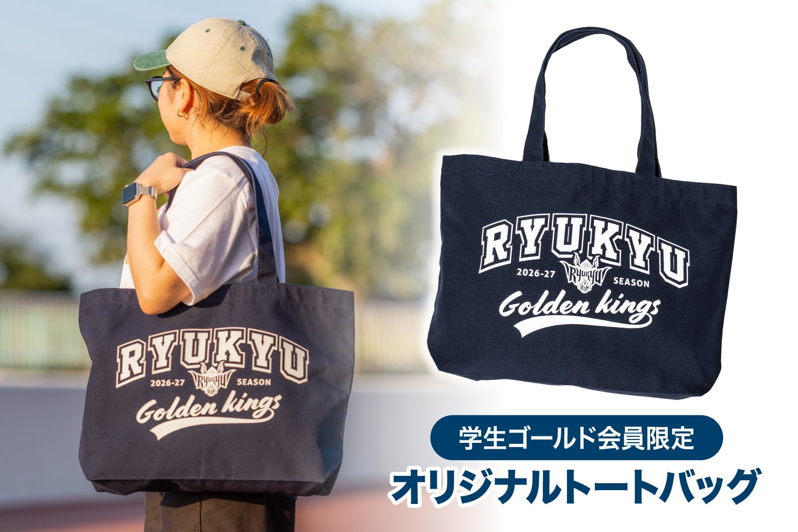 ゴーディーマトリョーシカ