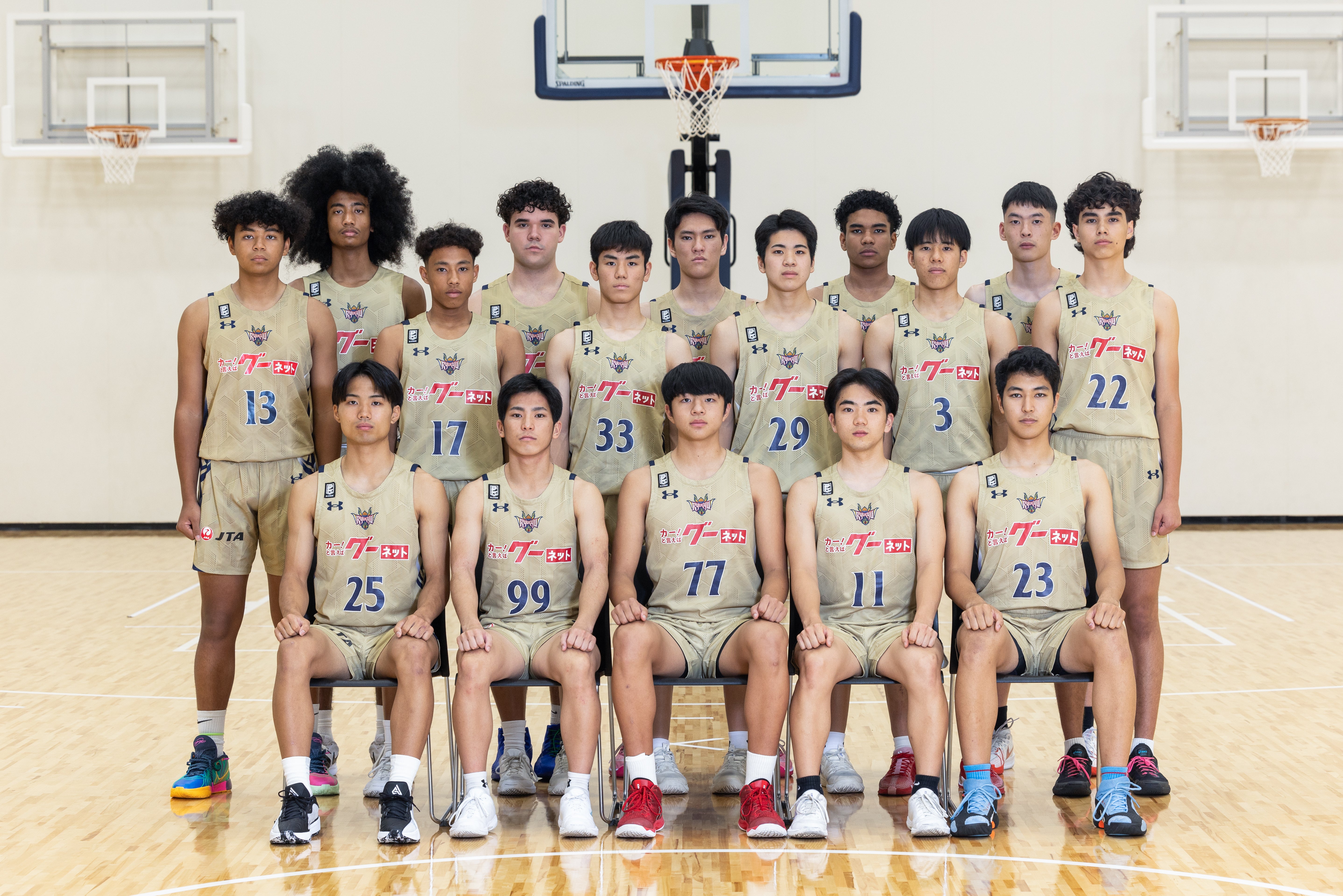 U18 3期生