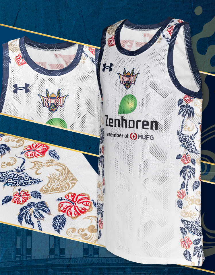 AWAY EDITION