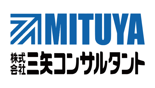 三矢コンサルタント