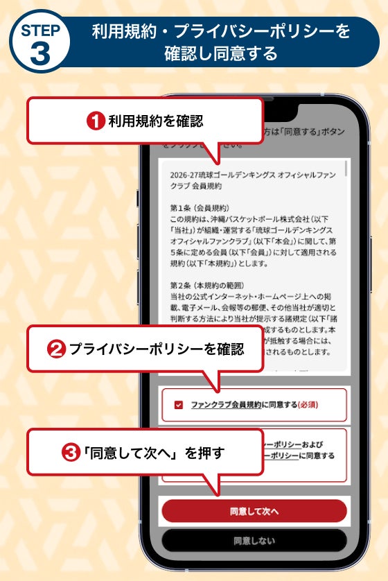 お申し込み方法